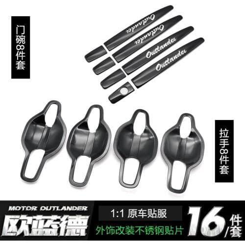 For Mitsubishi Outlander 2013-2019 Car Accessories High-quality stainless steel Door Handle Cover and Door Bowl Protection