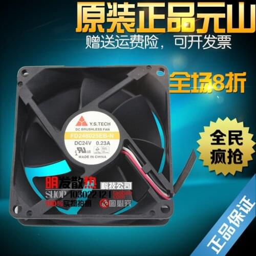 FD248025EB-N 24V 0.23A 8CM 8025 Inverter cooling fan