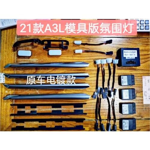 For Audi new A3L 2021 year multi-color original car mold plating transparent carbon fiber atmosphere light