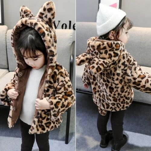 SEOKUMPA Jackets For Girls