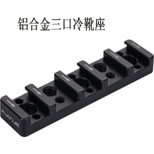 Metallic cold boot extension version three-port flash lamp holder Aluminum alloy cold boot holder double flash lamp holder cold