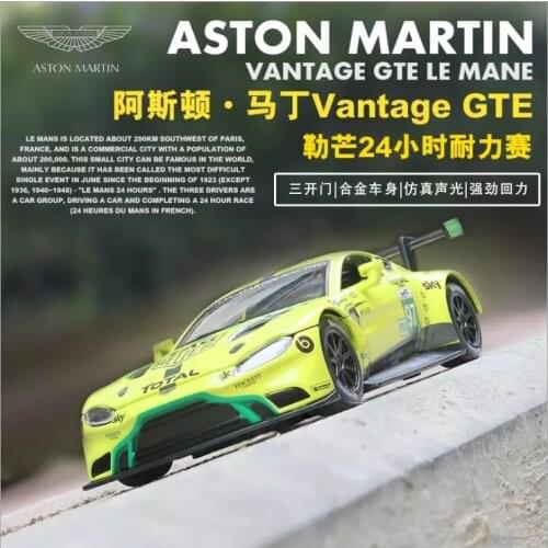 1: 32 Aston Martin Le Mans racing car model acousto-optic return force sports car accessories accessories childrens car