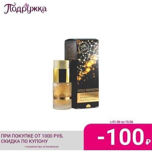 Sea of spa Face Serums