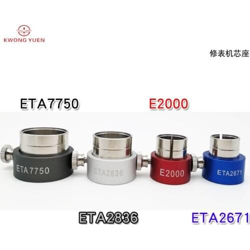 Free Shipping High Quality Reversible Watch Movement Holder Tool For ETA 2824 2834 2836 2892 8200 9015 2000 2671 7750 7751 7753