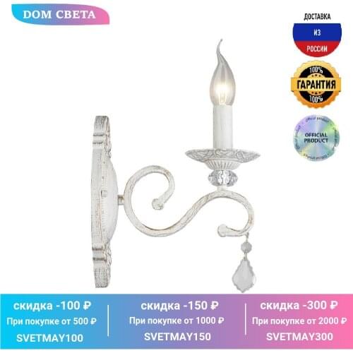 Настенные светильники Wedo Light China At AliExpress