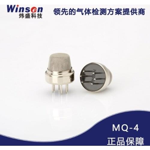 20PCS/LOT MQ4 MQ-4 Smoke sensor, methane sensors, gas sensors MQ-4