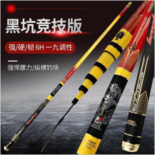 High carbon Ultra-hard 19 tune 6H 5.4M-9M for big fishing rod taiwan fishing rod
