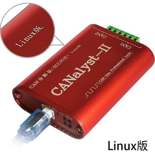 CAN analyzer CANopen J1939 DeviceNet usbcan-2 USB to can compatible ZLG