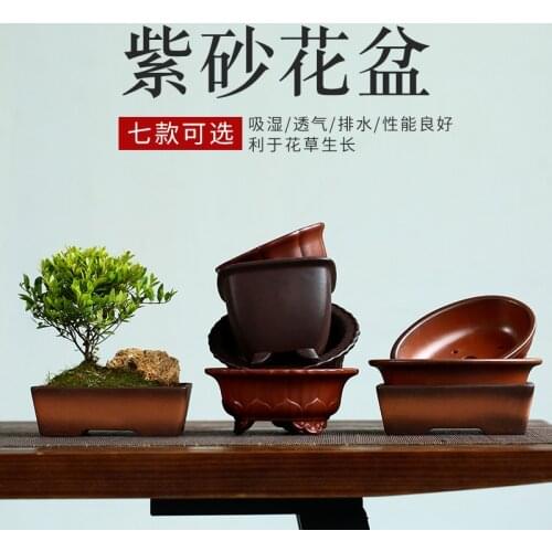 Yixing Purple Sand Flowerpot Rectangular Round Mouth Manger Banyan Succulent Old Pile Large Diameter Chinese Retro Simple Basin