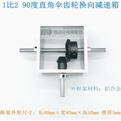 90 Degree Right Angle Bevel Gear Reversing Gearbox 1 to 2 Hand Crank Micro Small Bevel Gear Corner Reducer