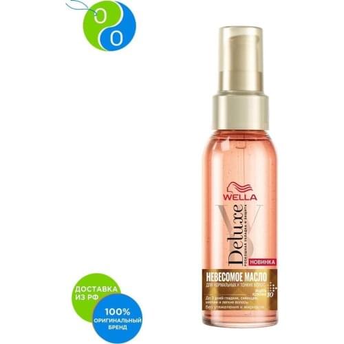 Средства для ухода за волосами WELLA China At AliExpress