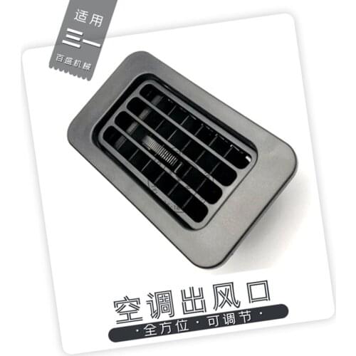 FOR SANY Excavator SY55/SY135/SY215/SY60c-9 cab display toolbox air conditioning outlet Air conditioning outlet parts for SANY