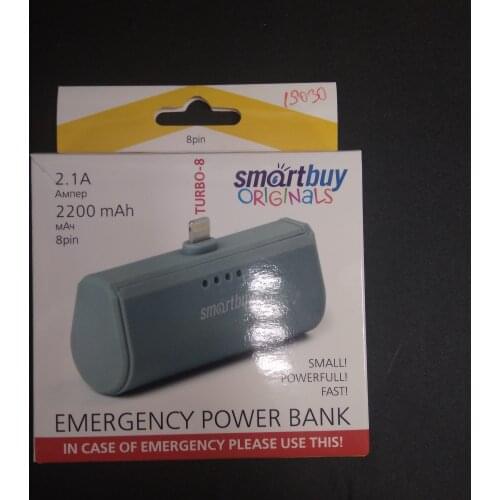 Smartbuy Power Bank
