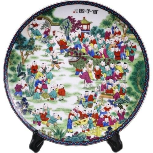 Chinese Old Porcelain Pink Baizi Pattern Appreciation Plate