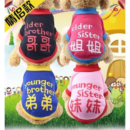 Autumn Winter Pet Dog Clothes Cotton Puppy Dog Clothes For Dogs Hoodie XS-2XL Pets Coats Pets Products Sisters Brothers Costume