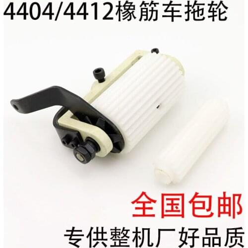 Morimoto 4404 rear tug nylon toothed multi-needle machine waist pulling machine tug group installed quality