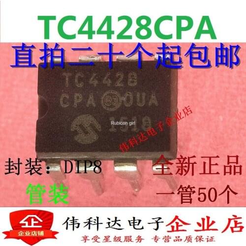 TC4428CPA TC4428EPA DIP8 feet brand new MOS driver chip in-line IC can be photographed