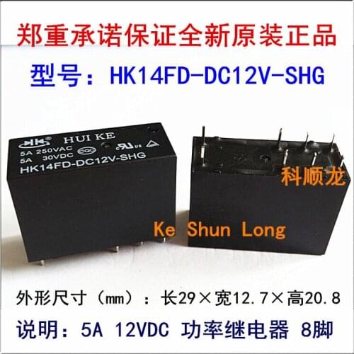Free shipping lot(10pieces/lot)100%Original New HUI KE HK14FD-DC12V-SHG HK14FD-12V-SHG HK14FD-12VDC-SHG 8PINS 5A 12V Power Relay