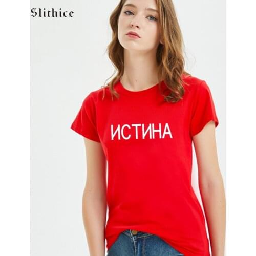 Slithice THE TRUTH Russian Style T-shirt Women Tops Fashion Letter Aesthetic tshirt Hipster female T shirt