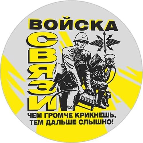 Funny Trump Stickers for Car Waterproof PVC Car Tuning Window Decals Decoration for Auto Products Exterior Accessories Russian