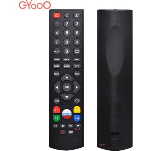 Remote Control TV Universal Replacement IR Factory Price GS8300N GS8306