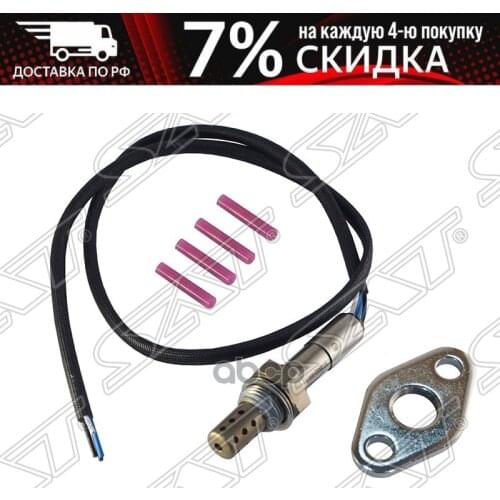 Sat Tire Pressure Sensors