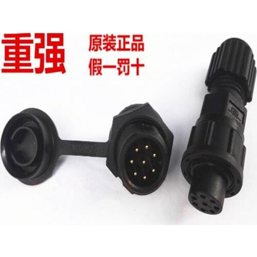 Connector Z108-8P 20MM Zhongqiang Waterproof connector new and original 2pcs/lot