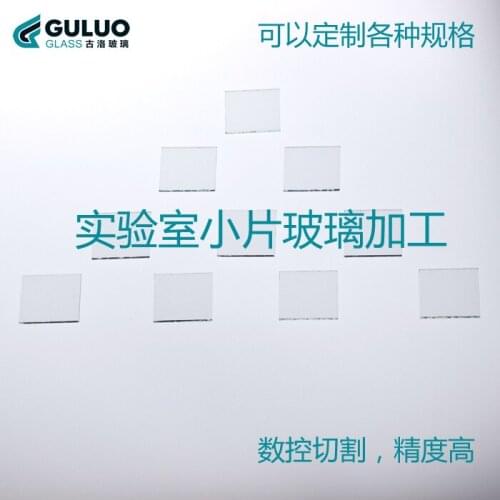 Ultra-thin float electronic glass substrate optical glass 30 * 30 * 1.6mm shutter