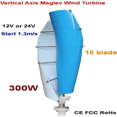 400W maglev wind generator 300w 12/24v vertical axis wind turbine for diy wind solar hybrid system