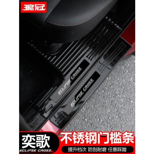 For Mitsubishi Eclipse Cross 2018 2019 High-quality stainless steel Plate Door Sill Welcome Pedal Car Styling Accessories