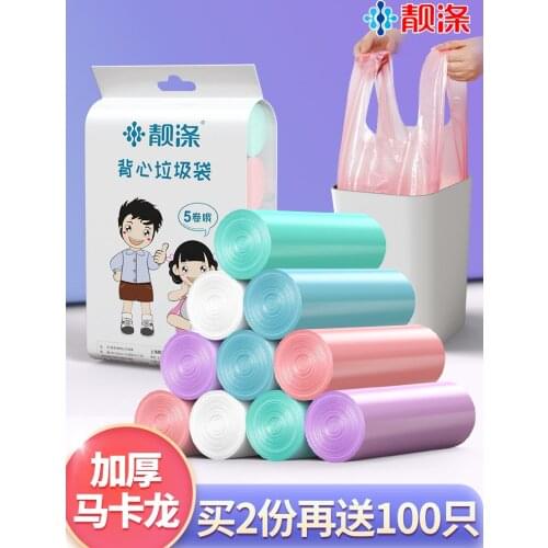 Household Thickened Garbage Bag Portable Disposable Wholesale Black Vest Plastic Bag Medium and Large
