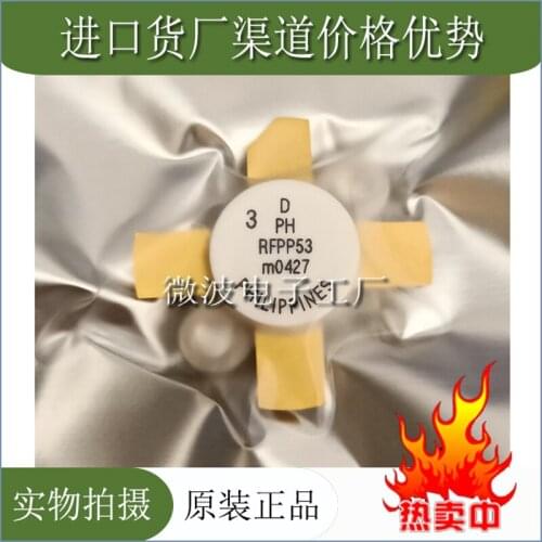 RFPP53 SMD RF tube High Frequency tube Power amplification module