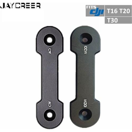 JayCreer Agriculture Agras Drone Paddle Clamp For DJI dji T16,T20,T30