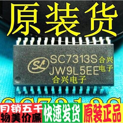 SMD Sc7313s Sc7313 Stereo Audio IC Real Brand New & Original! It Can Be Imported as Soon as You Change It