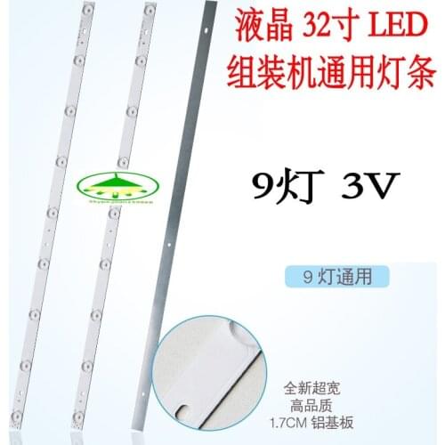 6 PCS/Lot 100% new High quality products 32'' 63cm*1.7cm 9leds universal TV LCD backlight strip 32inch 1PCS=63cm 9leds