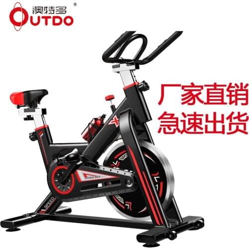 Household Standard Exercise Bike Indoor Silent Non-slip Foot Pedal Spiral Speed Sports Fitness Equipment Dynamic Bike
