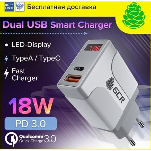 GCR Battery Chargers