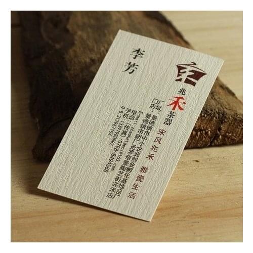 315gsm korean cotton paper high-grade bisiness card namecard