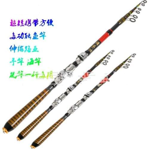 Multifunctional fishing rod Mini short sea rod convenient to carry Luya fishing boat ultra short ice fishing rod stem covers