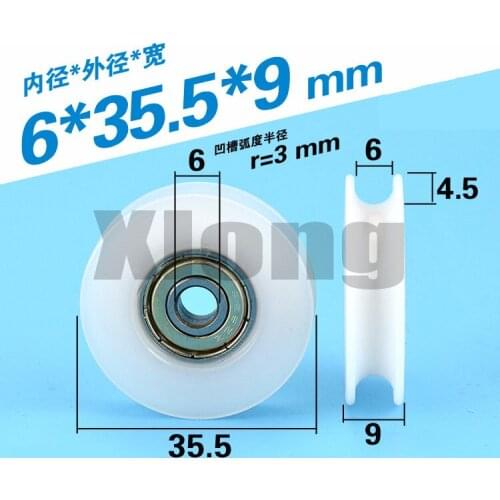 6pcs 6*35.5*9mm U-Groove Wheel 626zz Plastic Nylon POM Engineering Plastic Rolling Wheel Concave Wheel Hanging Wheel Guide Wheel