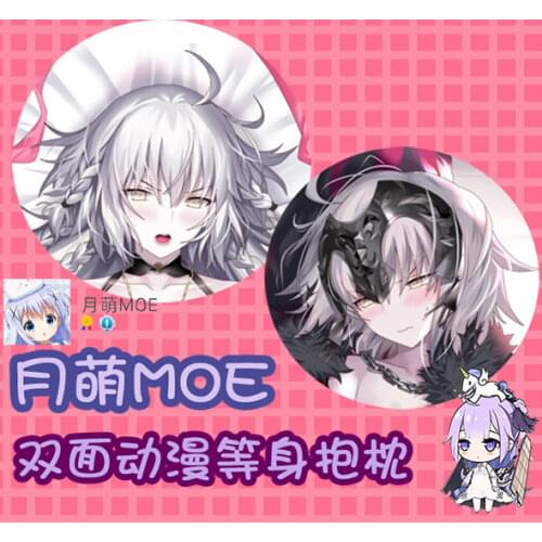 Anime Fate/Grand Order FGO Jeanne d'Arc Sexy Cosplay Dakimakura Hugging Body Pillow Case Pillow Cushion Cover Xmas Gifts MOE