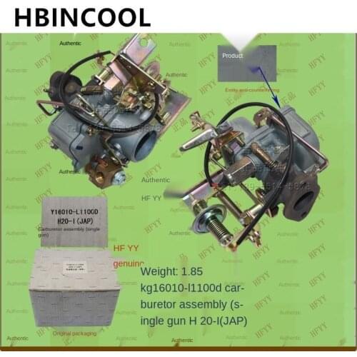 For Forklift Truck Accessories Parts Forklift Carburetor Assembly (Single Gun Type) H20-I High Quality Forklift Accessories