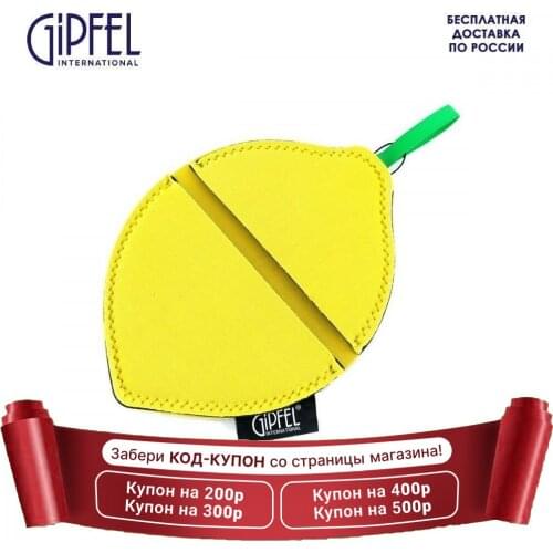 GIPFEL International Baking Goods