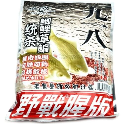 300g Fishing bait 918 wild field fishy fragrant version fishy fish crucian carp wild kill formula fishing tackle fishing tackle