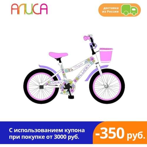 Navigator Lucky Cycling Products