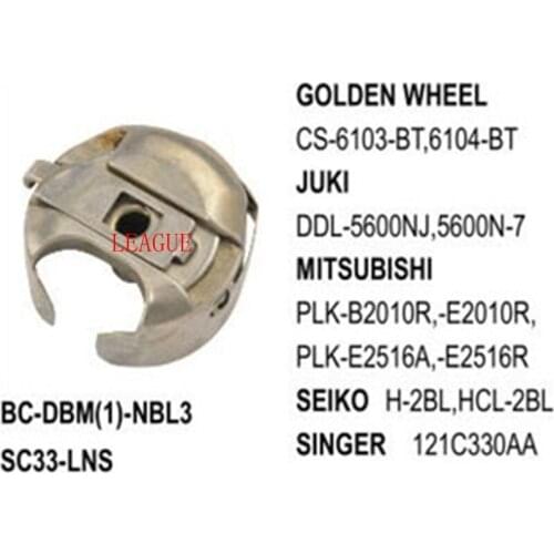 Bobbin Case BC-DBM(1)-NBL3 Large Type use for Juki DDL-5600NJ, 5600N-7 Mitsubishi PLK-B2010R, -E2010R, -E2516A, -E2516R