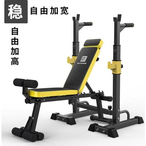 Household Dumbbell Bench Folding Multifunctional Bench Press Equipment Supine Board Indoor Squat Rack Weightlifting Bed