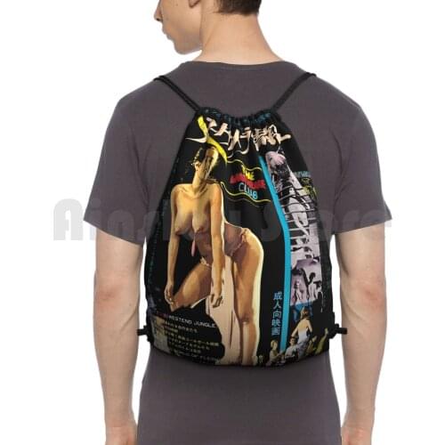 West End Jungle Backpack Drawstring Bags Gym Bag Waterproof 60S Asian Japanese Explitation Vintage Movies Vintage Films