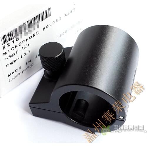 NEW EX1 EX1R EX3 Mic Microphone Holder Bracke For Sony PMW-EX1 PMW-EX1R PMW-EX3 Camera Repair parts
