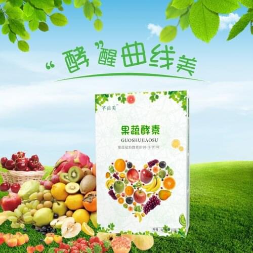 Free shipping 50g Fruit and vegetable ferment powder comprehensive fruit and vegetable ferment meal replacement powder ferment